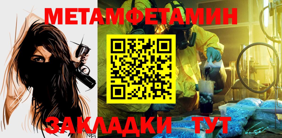 АМФЕТАМИН VHQ  Вход с VPN  shop телеграм  Наро-Фоминск  АМФЕТАМИН 