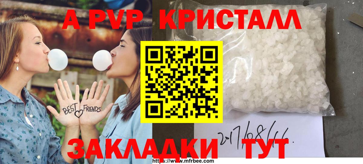 Альфа ПВП VHQ  Вход с VPN  Наро-Фоминск 