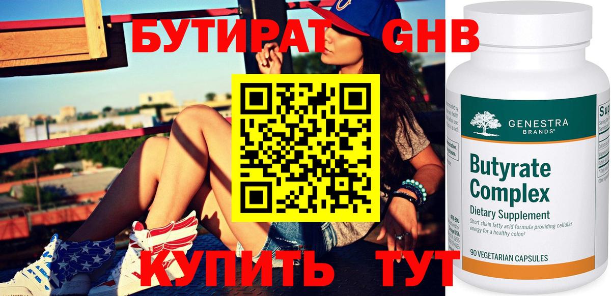  КОКАИН Наро-Фоминск