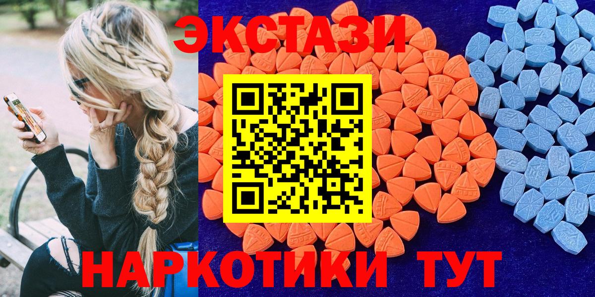 Экстази louis Vuitton  блэк спрут зеркало  Наро-Фоминск  Ecstasy XTC  Вход с VPN  хочу  