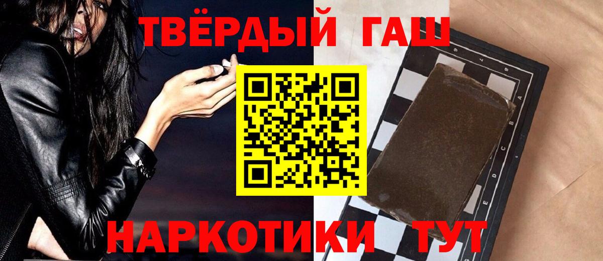 что такое   ГАШИШ AMNESIA HAZE  Вход с VPN  Наро-Фоминск 