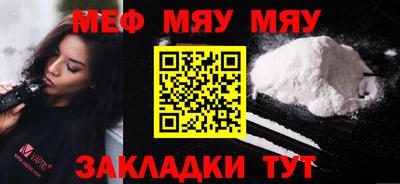 PSILOCYBIN Гусиноозёрск
