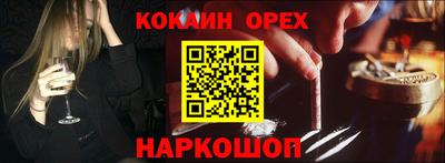 гашиш Гусь-Хрустальный