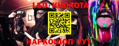 PSILOCYBIN Гусиноозёрск