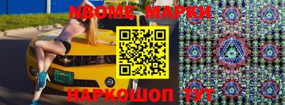 PSILOCYBIN Гусиноозёрск