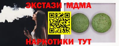 гашиш Гусь-Хрустальный