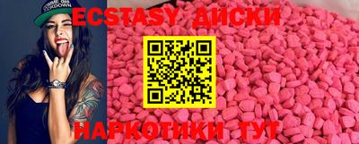 PSILOCYBIN Гусиноозёрск