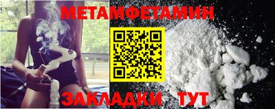 а пвп мука Донецк