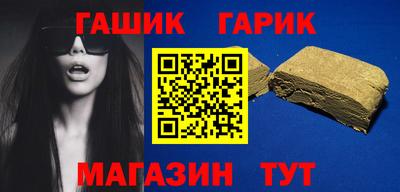 PSILOCYBIN Гусиноозёрск