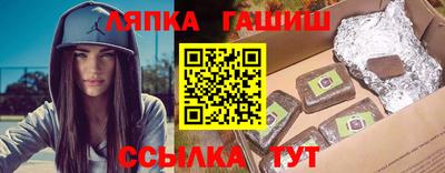 гашиш Гусь-Хрустальный