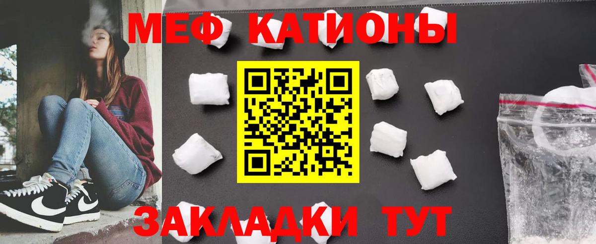 Наро-Фоминск  Мефедрон  Меф мука  Вход с VPN  Меф  МЕФ мука 
