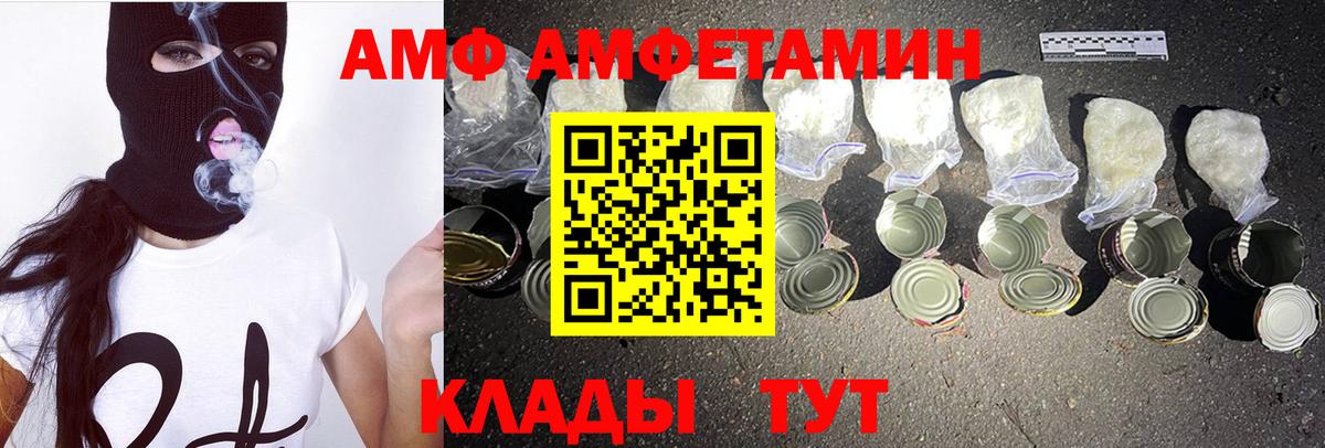 Меф кристаллы  Alpha PVP СОЛЬ кристаллы  COCAIN  МЕТАДОН  ГАШ  Наро-Фоминск  Марихуана  ГАШ  Вход с VPN 