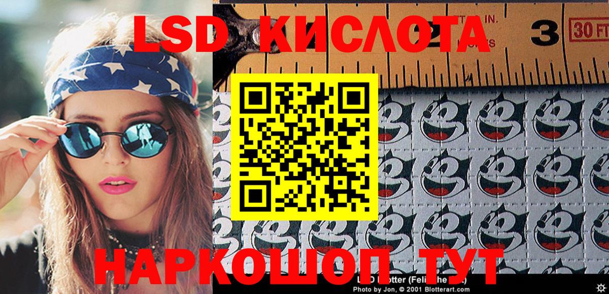 Марки 25I-NBOMe 1,8мг Наро-Фоминск