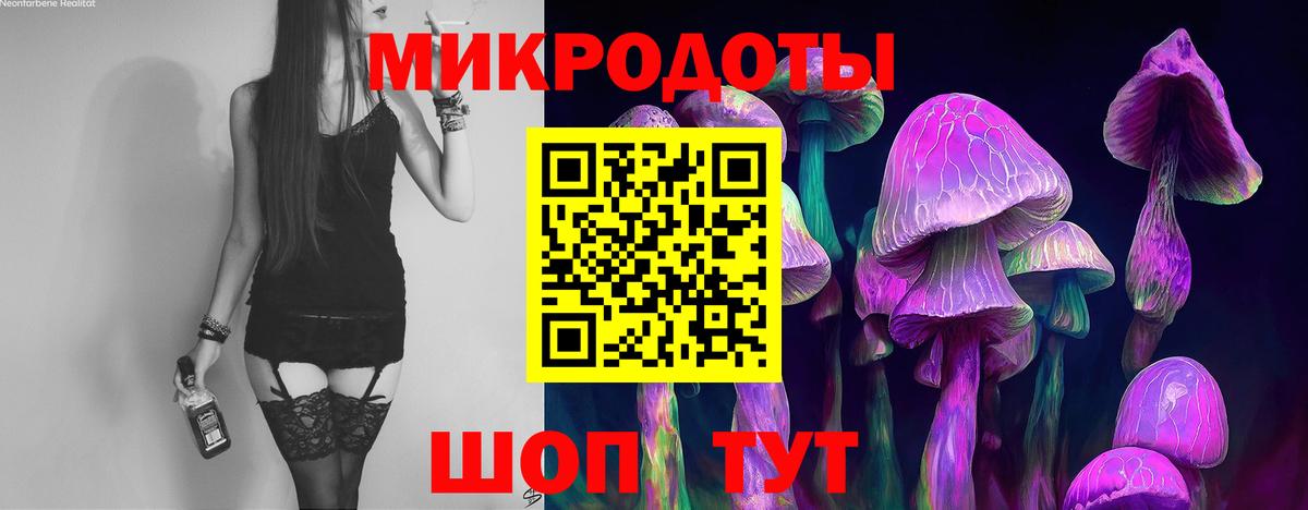 Галлюциногенные грибы прущие грибы Наро-Фоминск