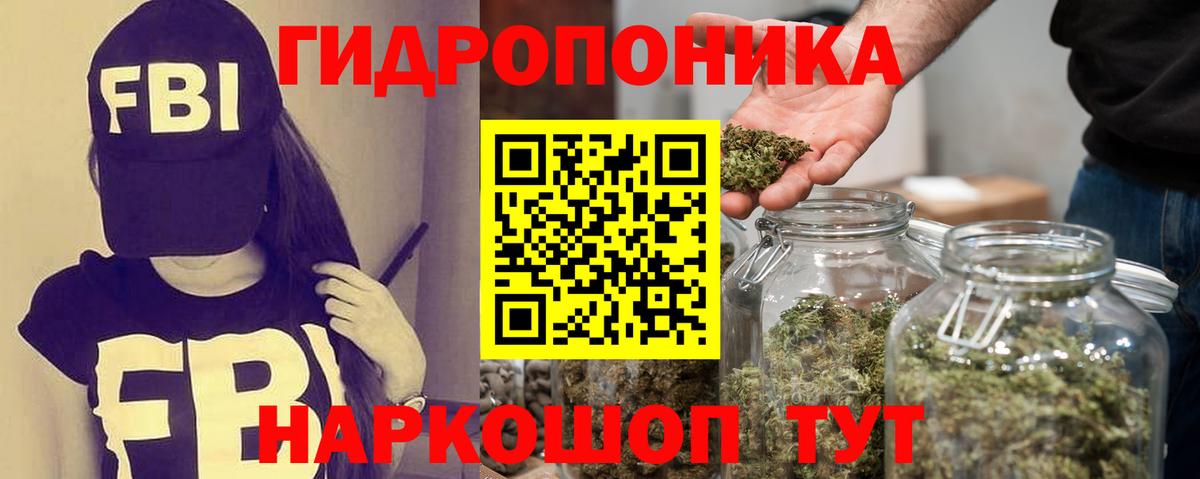 Бошки Шишки SATIVA & INDICA Наро-Фоминск